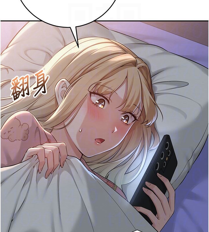 校園成人禮第9話-想著你的棒棒高潮了♥