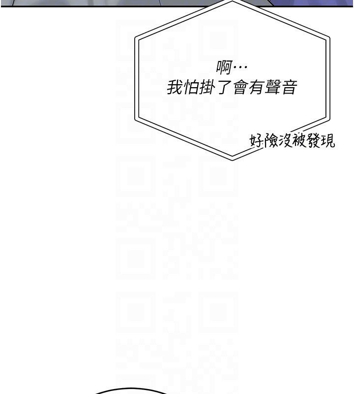 校园成人礼第9話-想著你的棒棒高潮了♥