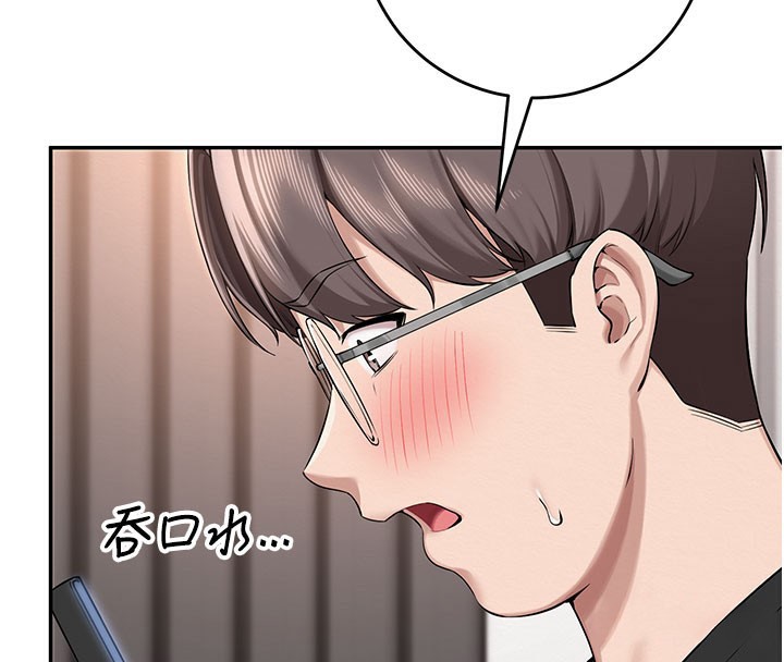 校园成人礼第9話-想著你的棒棒高潮了♥