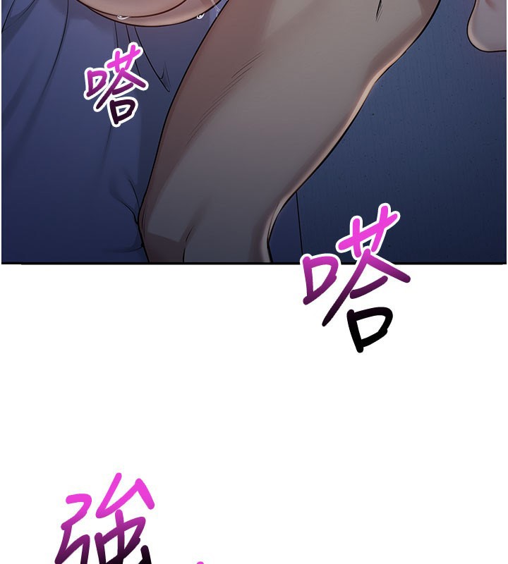 校园成人礼第9話-想著你的棒棒高潮了♥