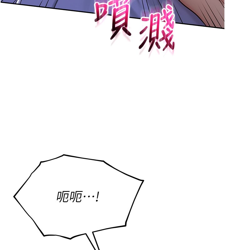 校園成人禮第9話-想著你的棒棒高潮了♥