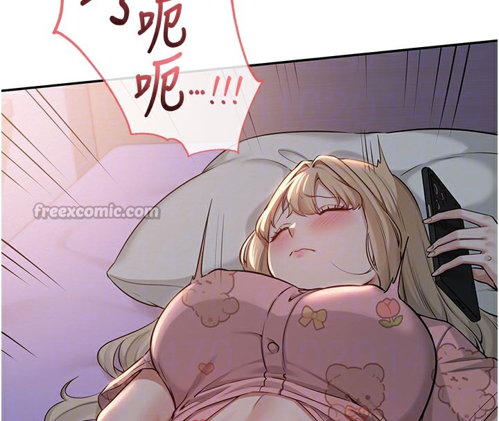 校园成人礼第9話-想著你的棒棒高潮了♥