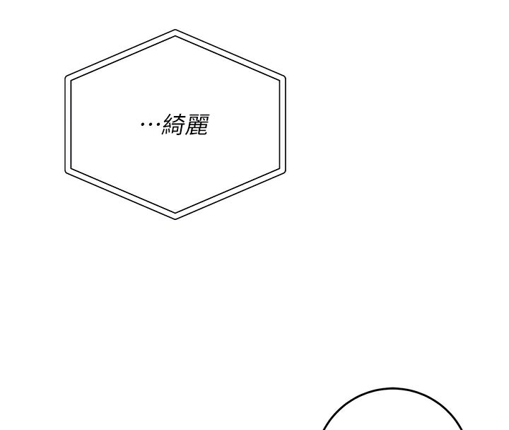 校園成人禮第9話-想著你的棒棒高潮了♥