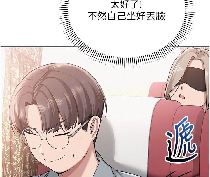 校园成人礼第9話-想著你的棒棒高潮了♥