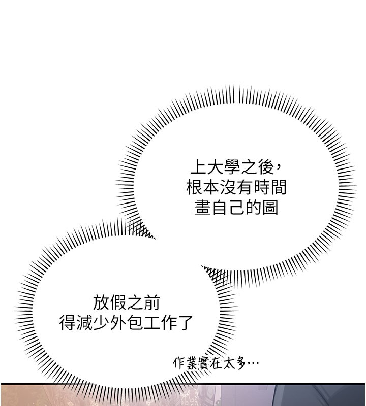 校園成人禮第9話-想著你的棒棒高潮了♥