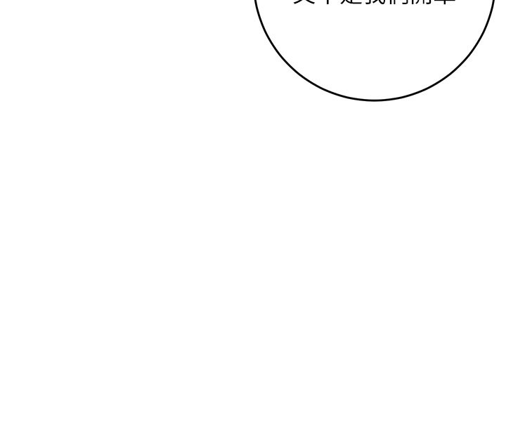 校园成人礼第9話-想著你的棒棒高潮了♥