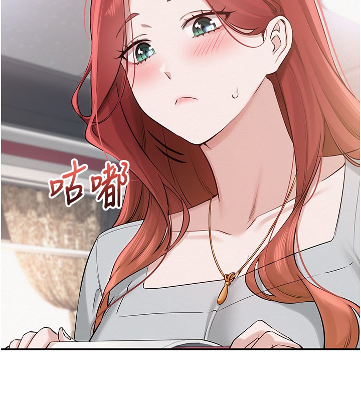 校园成人礼第9話-想著你的棒棒高潮了♥