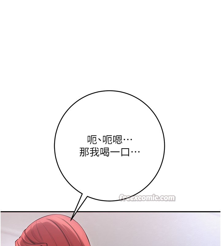 校园成人礼第9話-想著你的棒棒高潮了♥