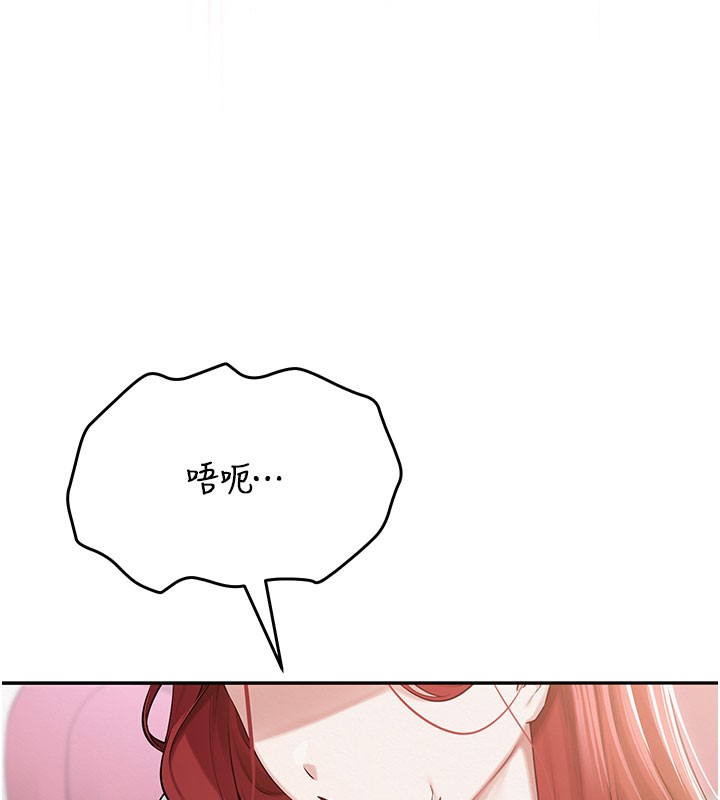 校園成人禮第9話-想著你的棒棒高潮了♥