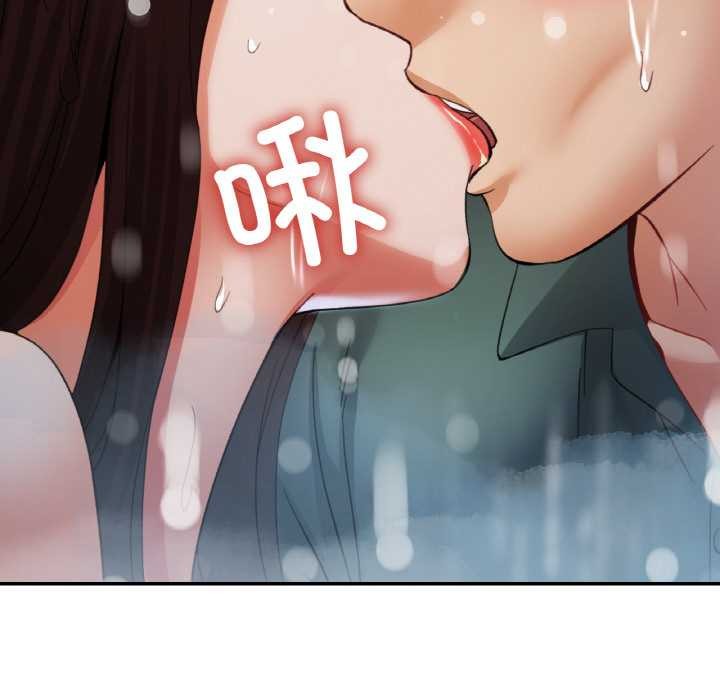 已嫁人的她第50話