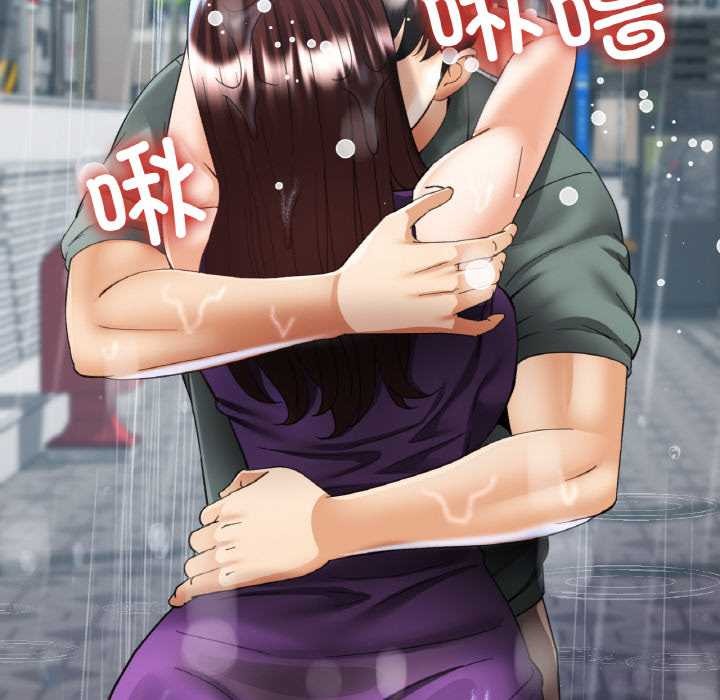 已嫁人的她第50話