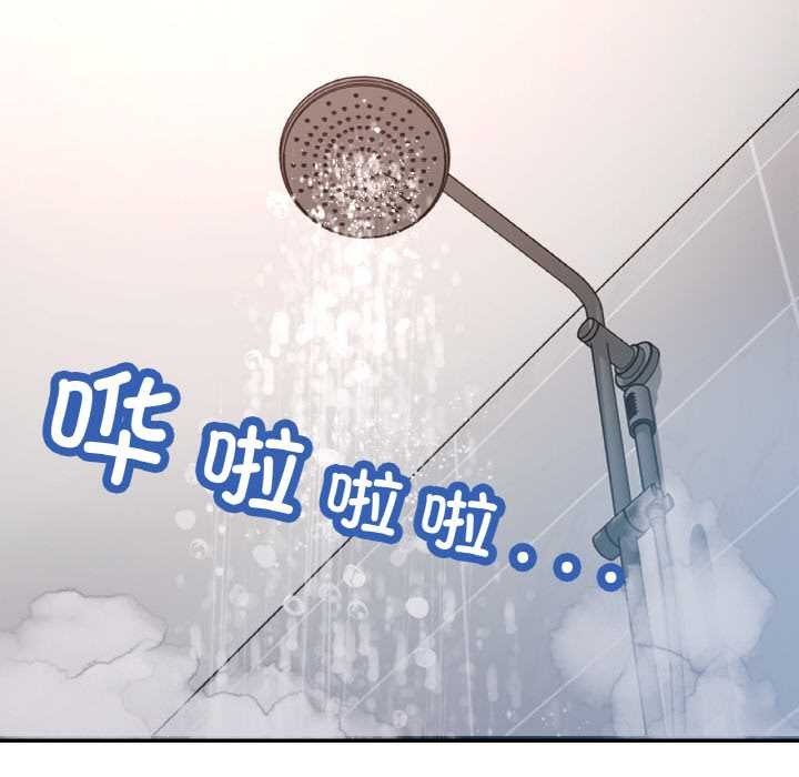 已嫁人的她第50話