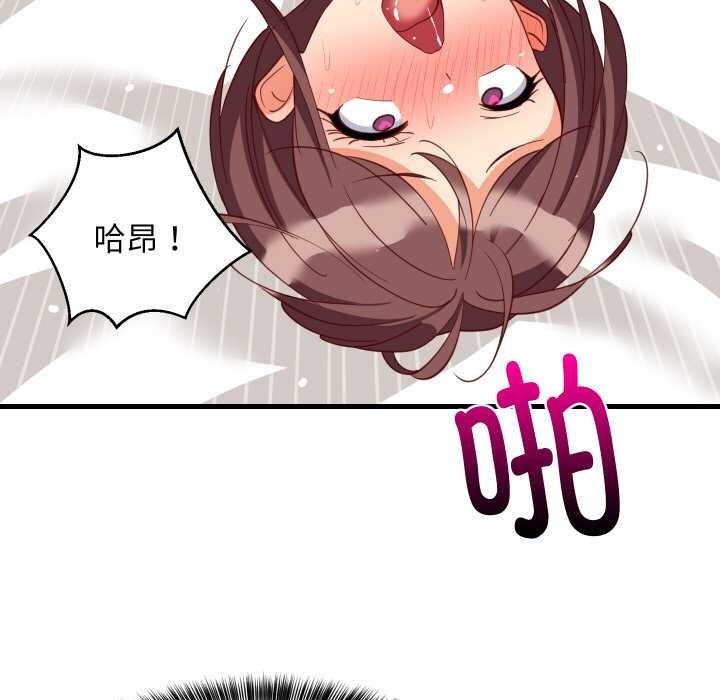 难缠姐妹偏要和我同居第67話