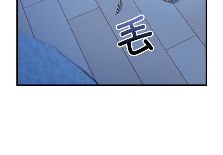 错位的星辰第18話