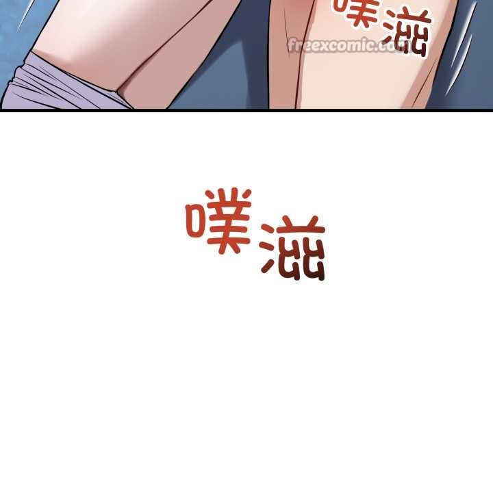 错位的星辰第18話