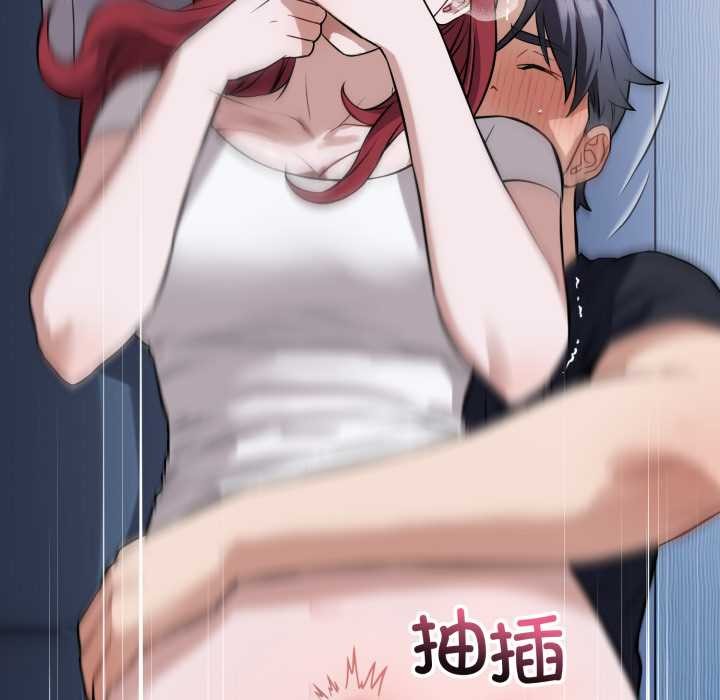 错位的星辰第18話