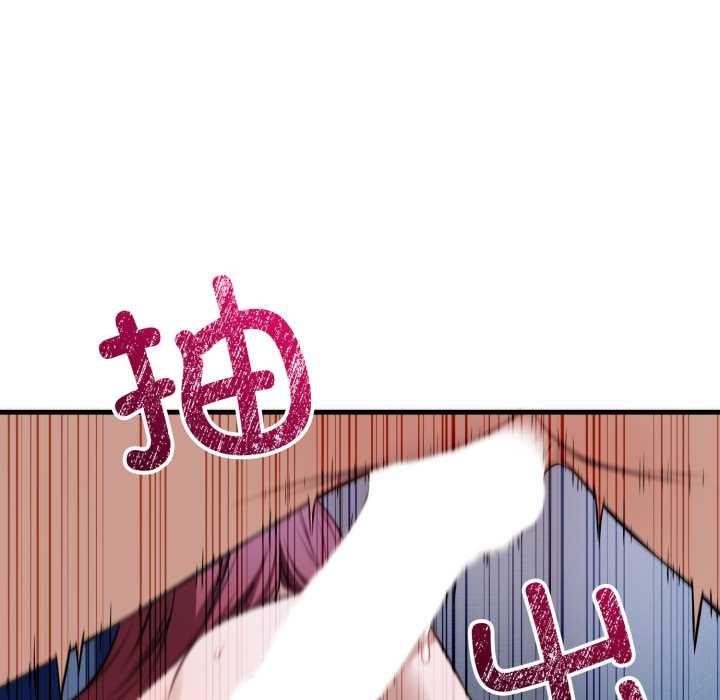 错位的星辰第18話