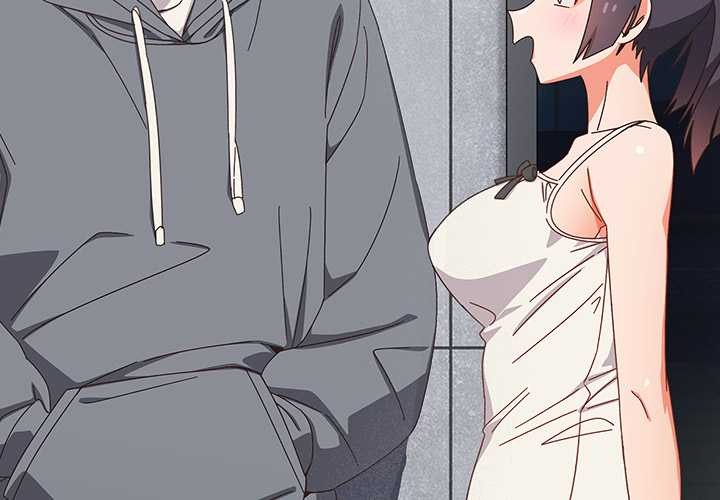 与众不同的兄妹第19話