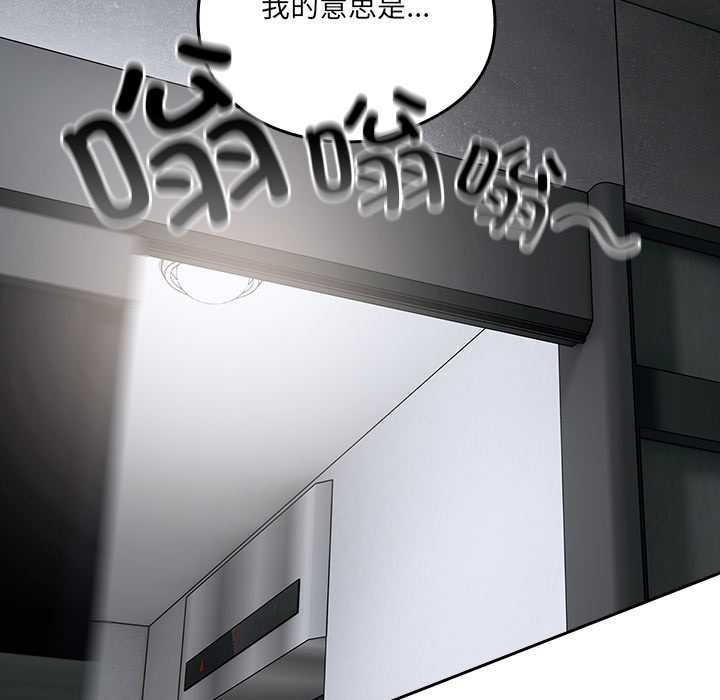 与众不同的兄妹第19話