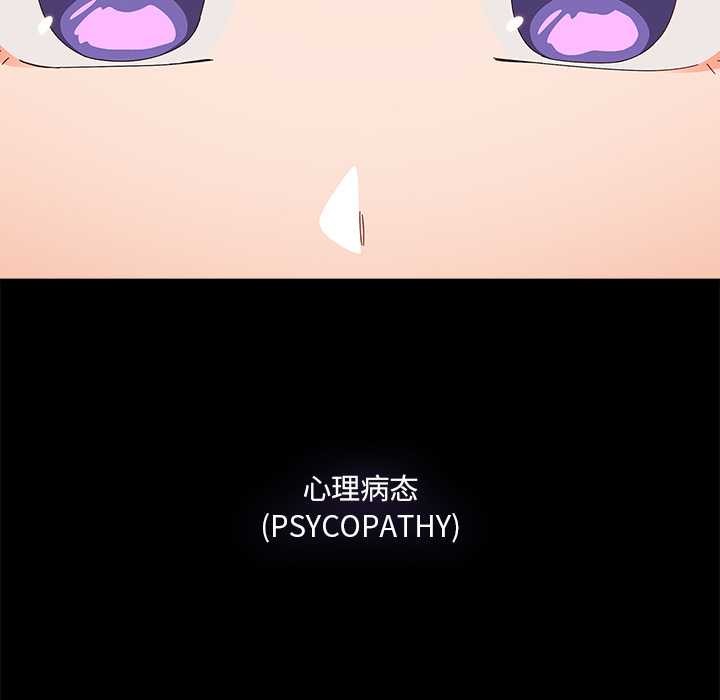 与众不同的兄妹第19話