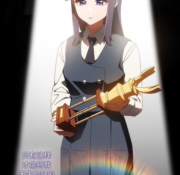 与众不同的兄妹第19話