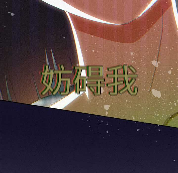 与众不同的兄妹第19話