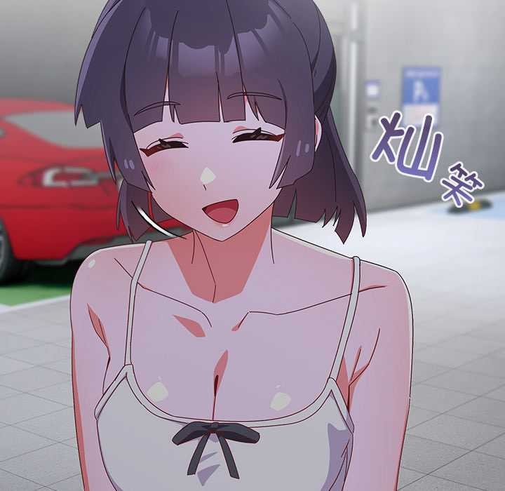 与众不同的兄妹第19話