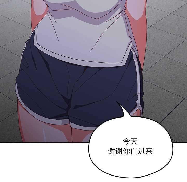 与众不同的兄妹第19話