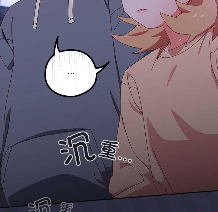 与众不同的兄妹第19話