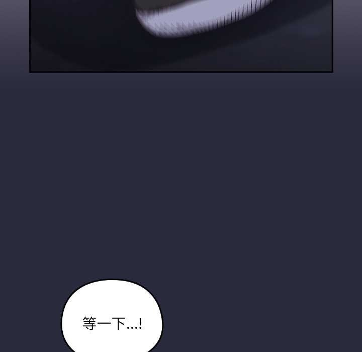 与众不同的兄妹第19話