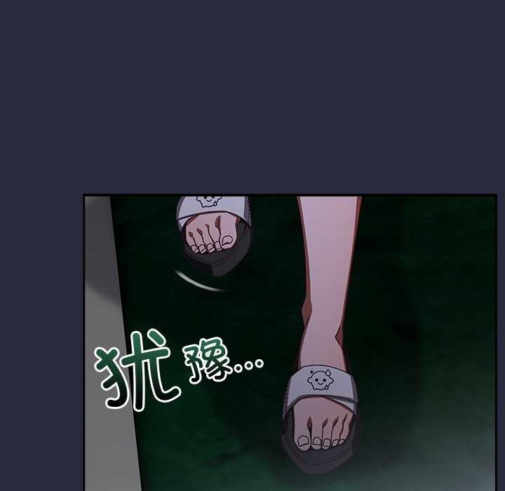 与众不同的兄妹第19話