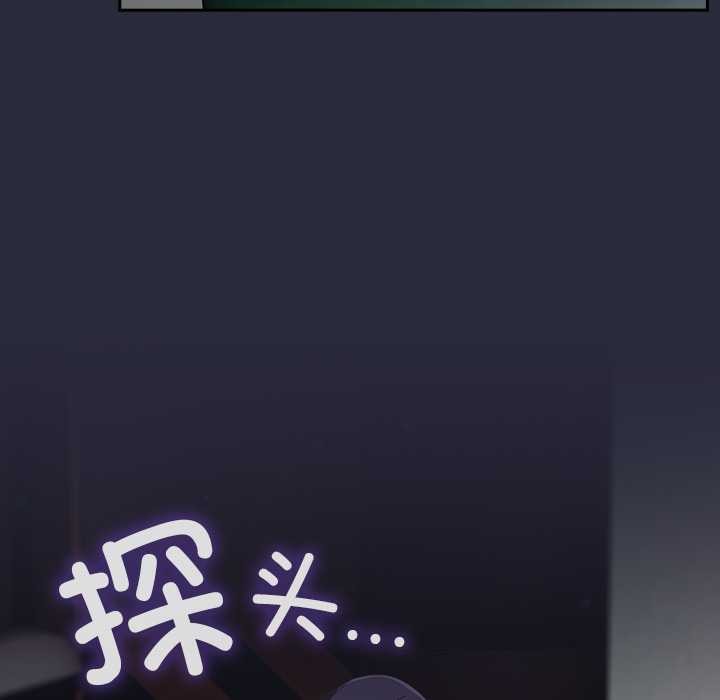 与众不同的兄妹第19話