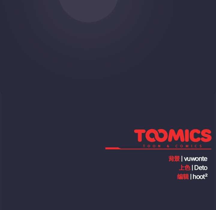 与众不同的兄妹第19話