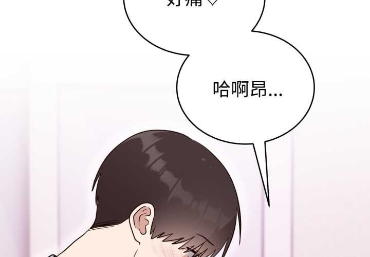 难言之秘第23話