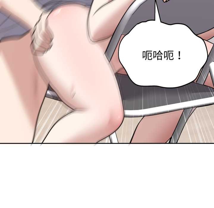 難言之秘第23話