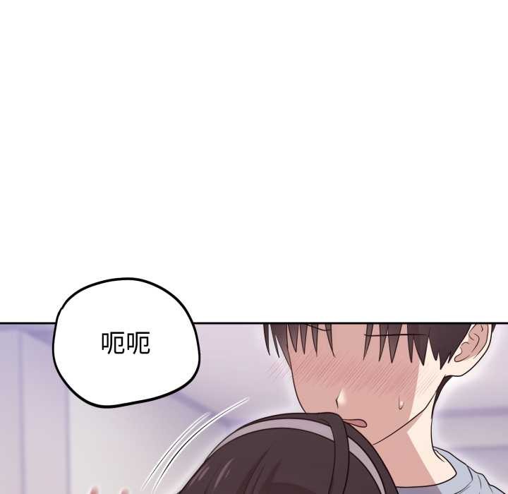 难言之秘第23話