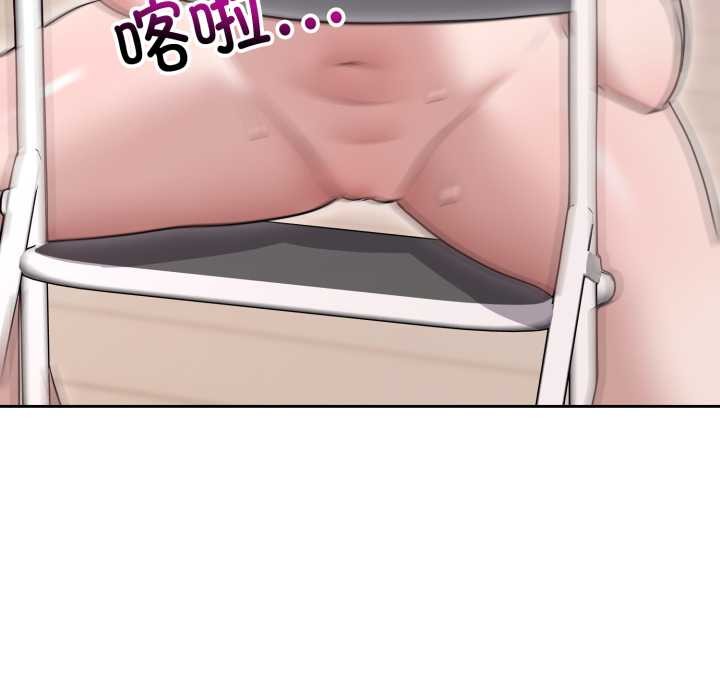 難言之秘第23話