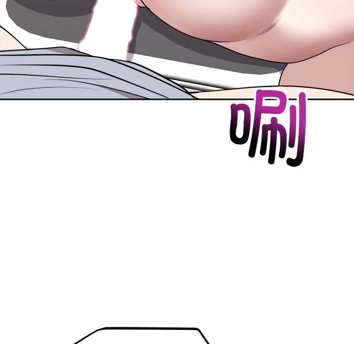 難言之秘第23話