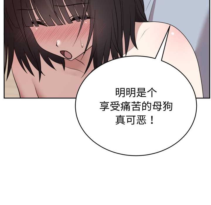 难言之秘第23話