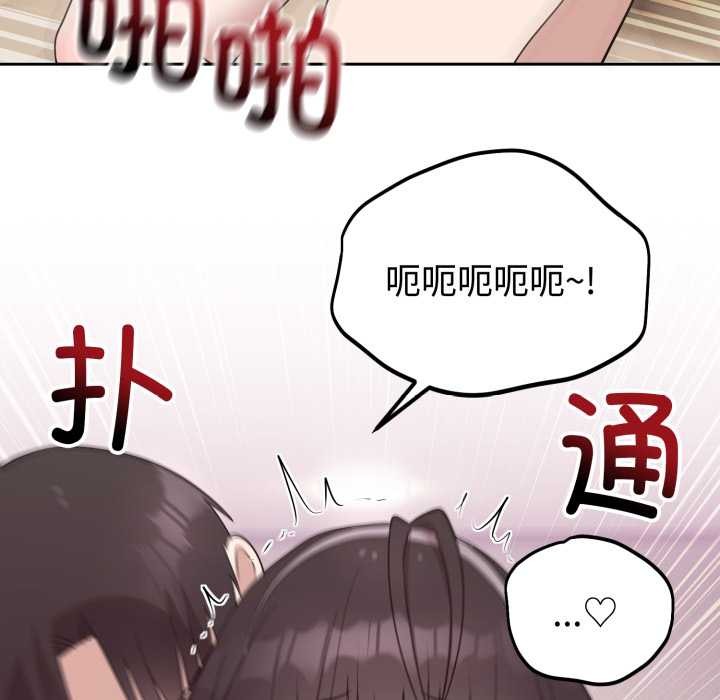 难言之秘第23話