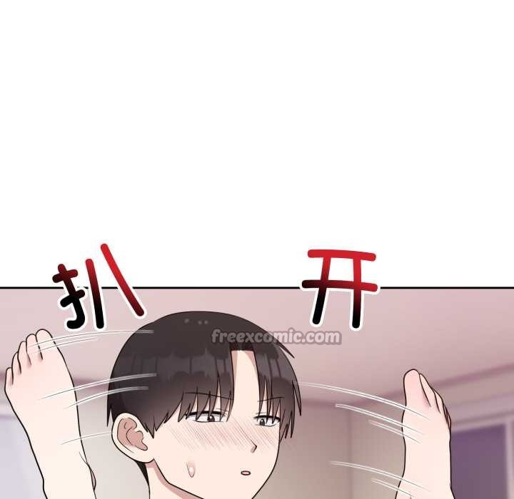 難言之秘第23話