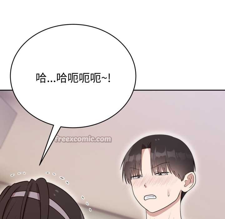 难言之秘第23話