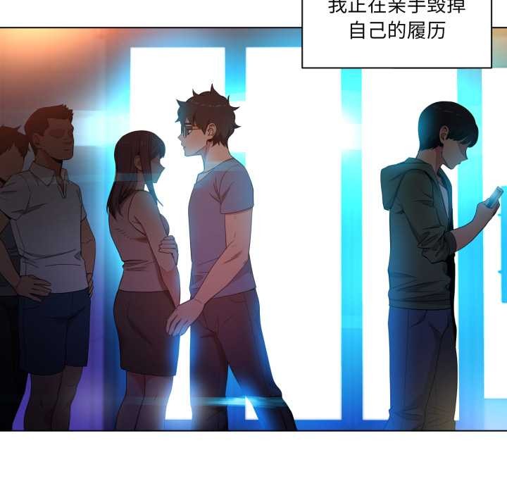 她的直播間第34話