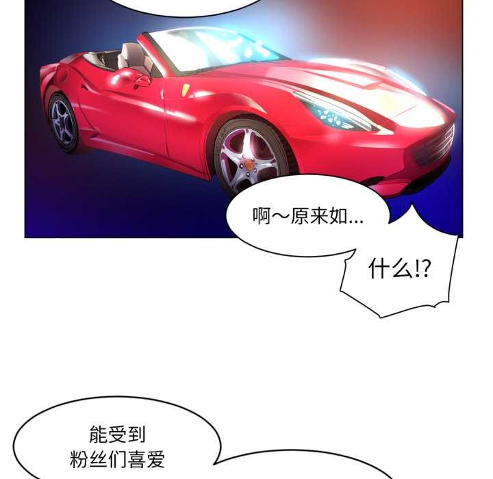 她的直播间第34話