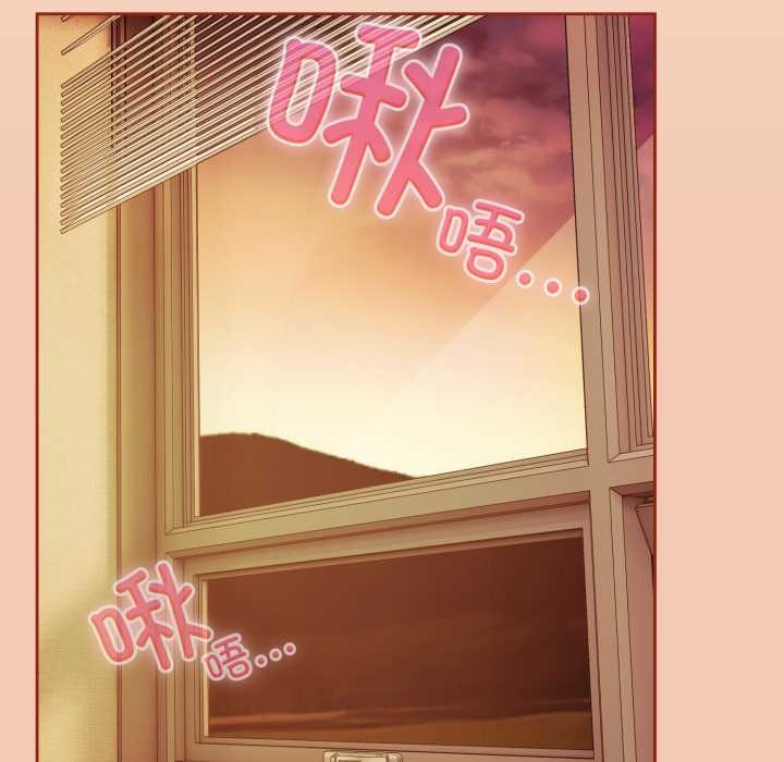 爱上你也好第37話