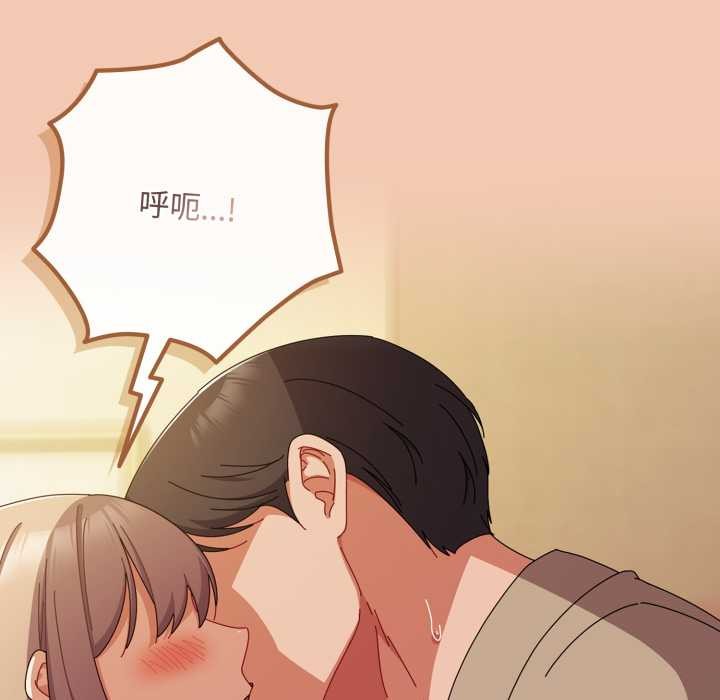 爱上你也好第37話