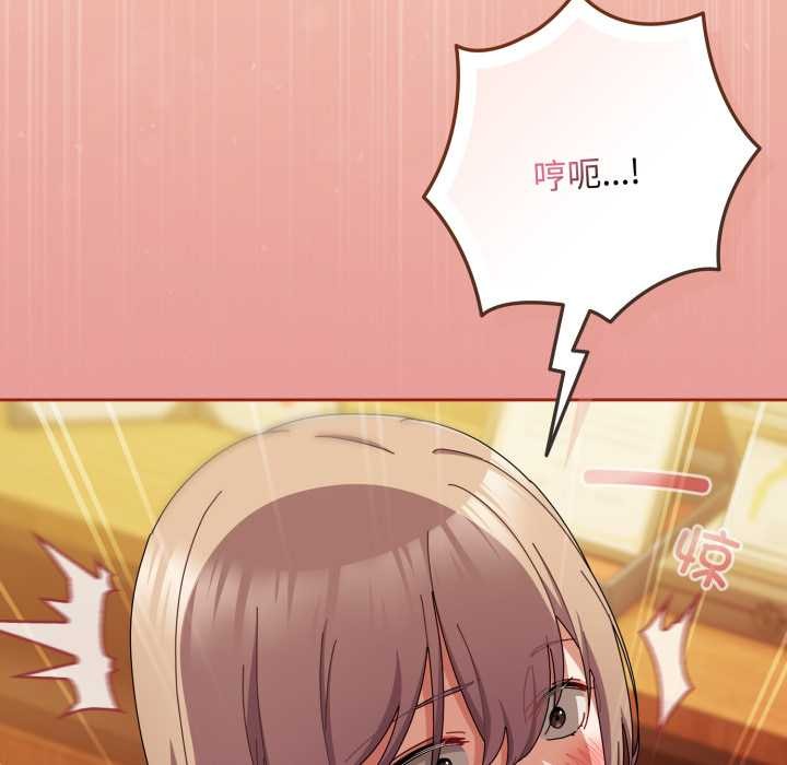 爱上你也好第37話