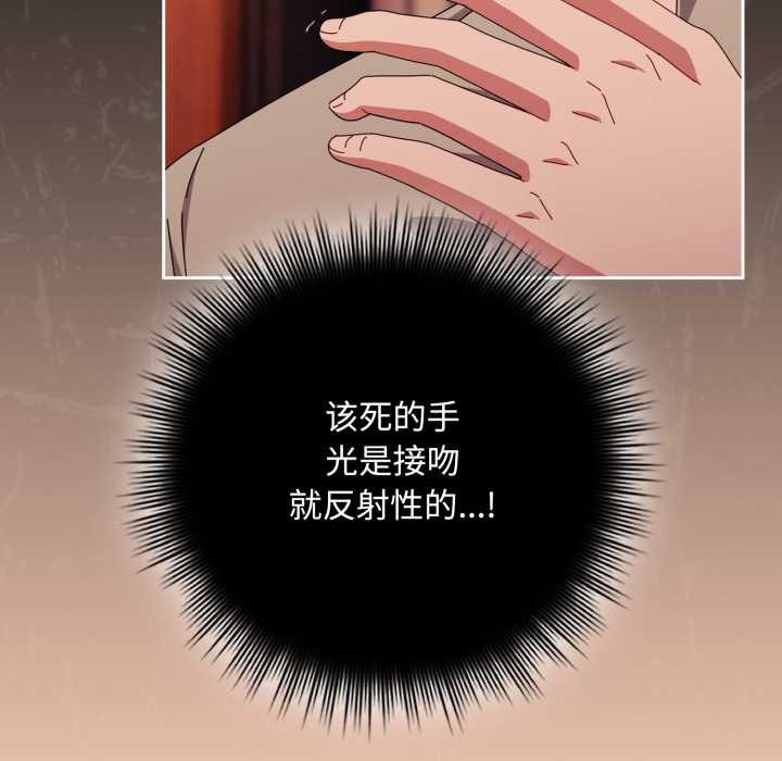 爱上你也好第37話