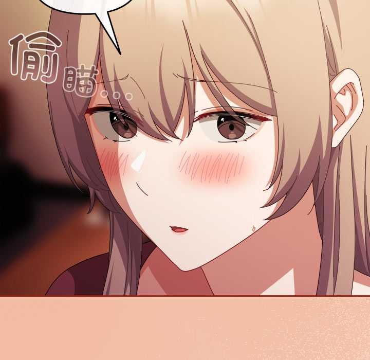 爱上你也好第37話