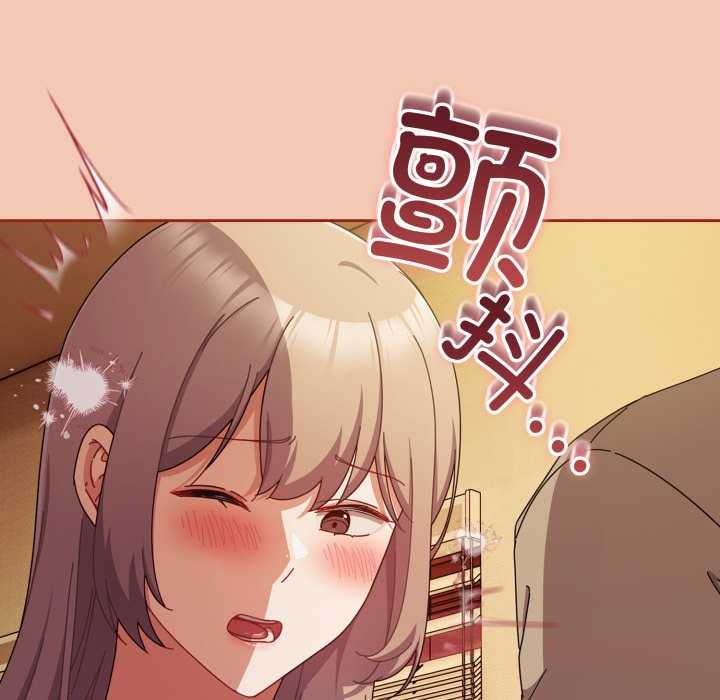 爱上你也好第37話